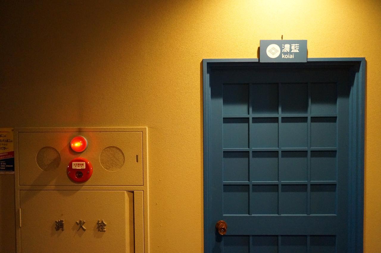 Asama Onsen Fan! Matsumoto Hostel Kültér fotó