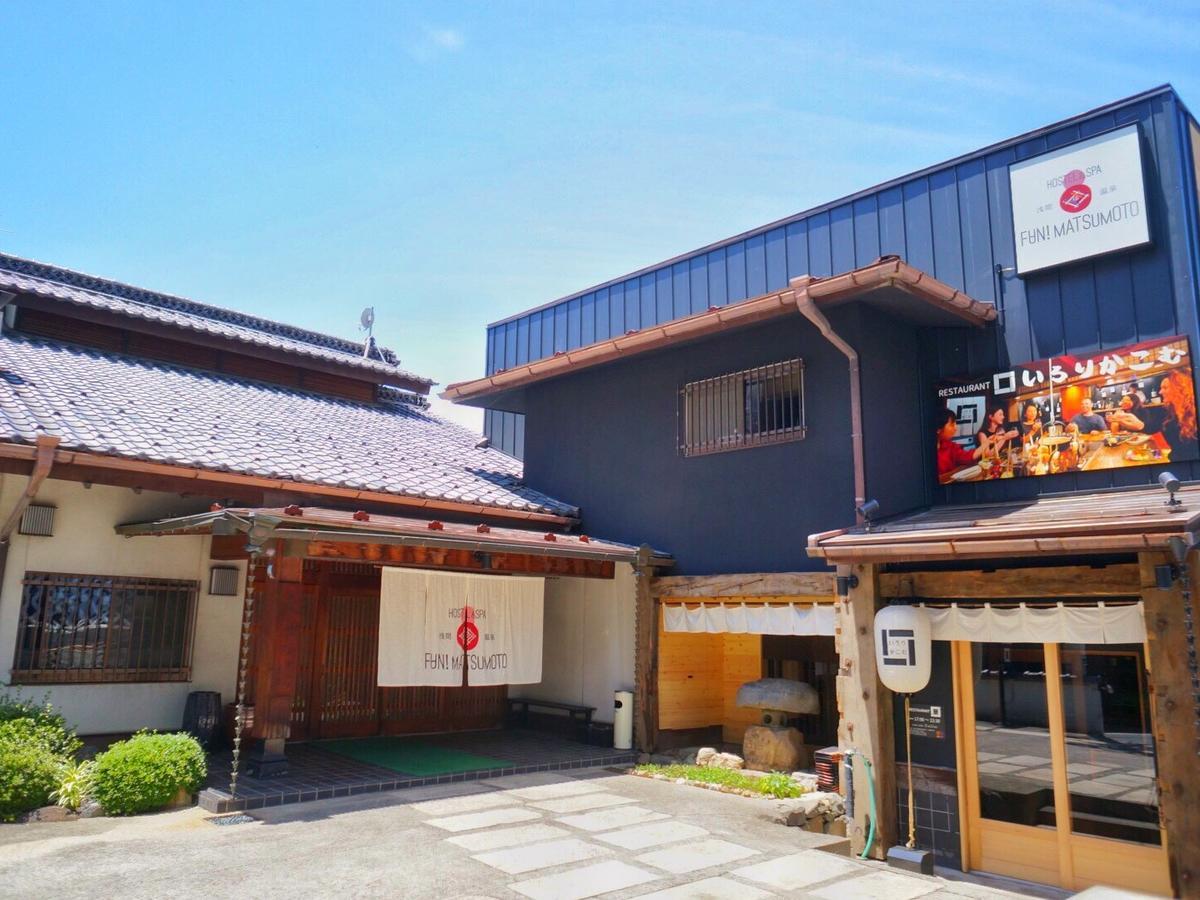 Asama Onsen Fan! Matsumoto Hostel Kültér fotó